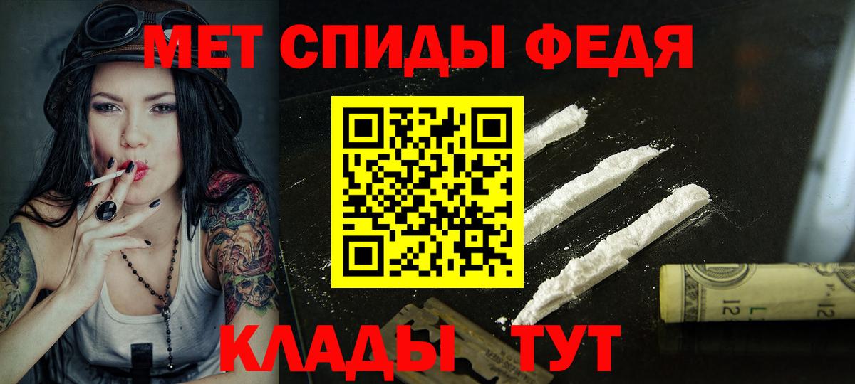 Amphetamine 97% Нальчик