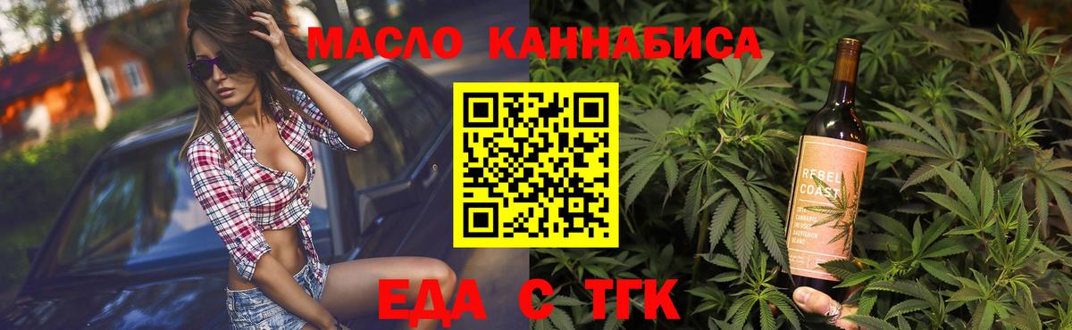Canna-Cookies конопля Нальчик