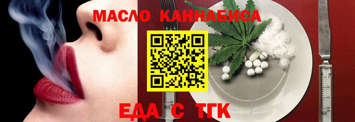 Canna-Cookies конопля  Вход с VPN  Нальчик 