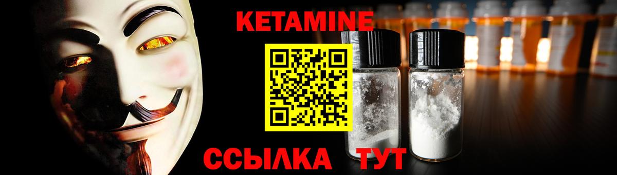 Нальчик  КЕТАМИН VHQ  Вход с VPN  КЕТАМИН VHQ 