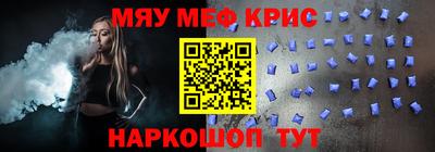 мефедрон VHQ Аша