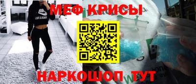мефедрон VHQ Аша
