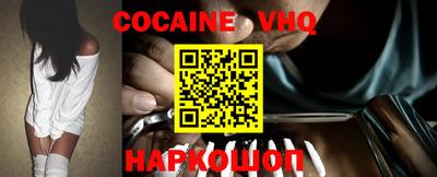 мефедрон VHQ Аша