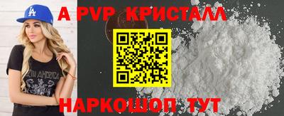 мефедрон VHQ Аша