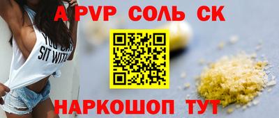 гидропоника Ачхой-Мартан
