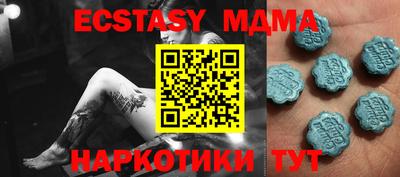 мефедрон VHQ Аша