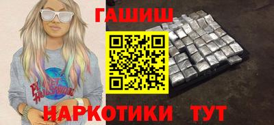 герыч Баксан