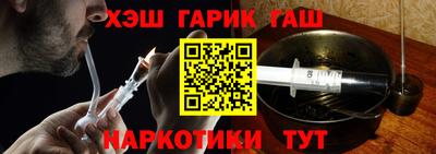герыч Баксан