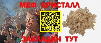 мефедрон VHQ Аша
