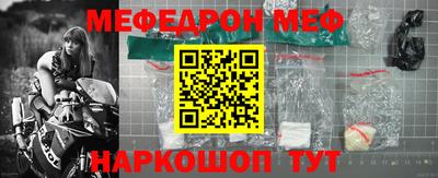 мефедрон VHQ Аша