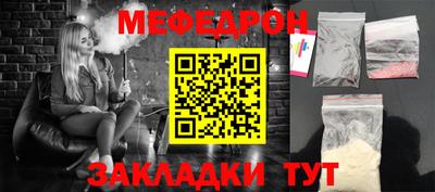 мефедрон VHQ Аша
