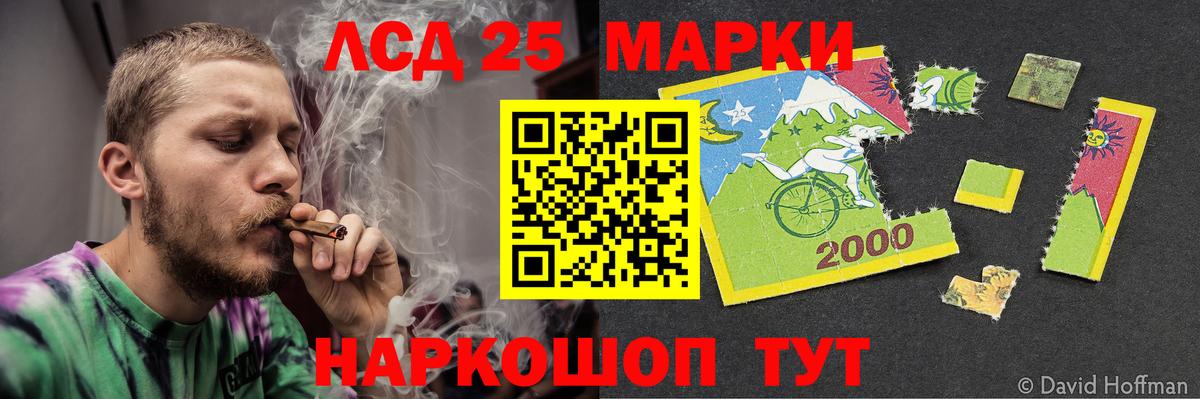 LSD-25 экстази кислота  Лсд 25 экстази  Нальчик  Вход с VPN  ЛСД экстази кислота 