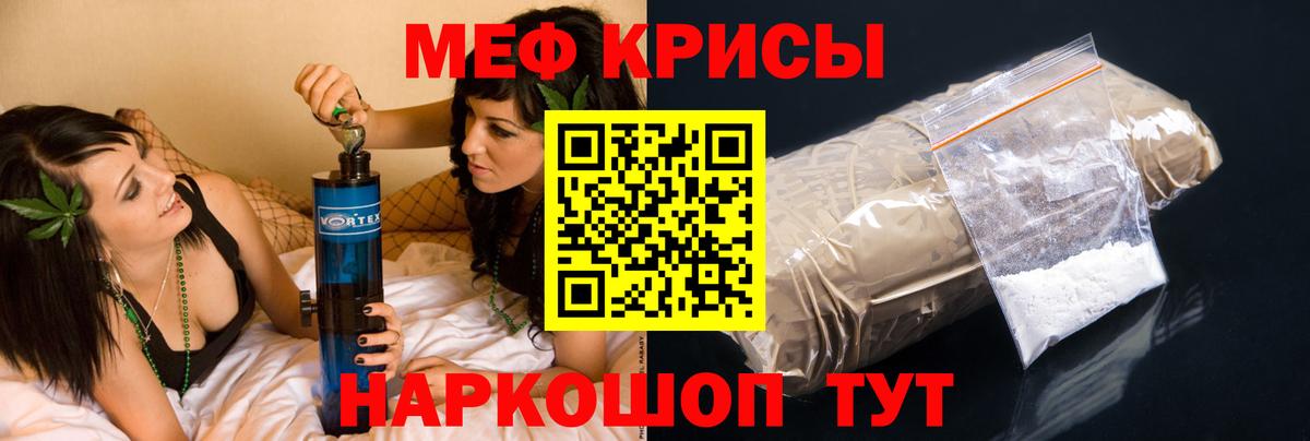 Мефедрон мяу мяу  Вход с VPN  Меф  Нальчик 