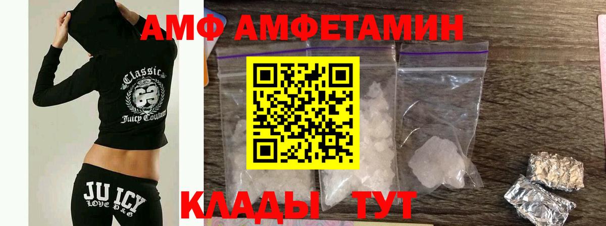 Нальчик  МЕТАМФЕТАМИН  Вход с VPN  Метамфетамин витя 