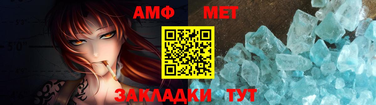 Метамфетамин Декстрометамфетамин 99.9% Нальчик