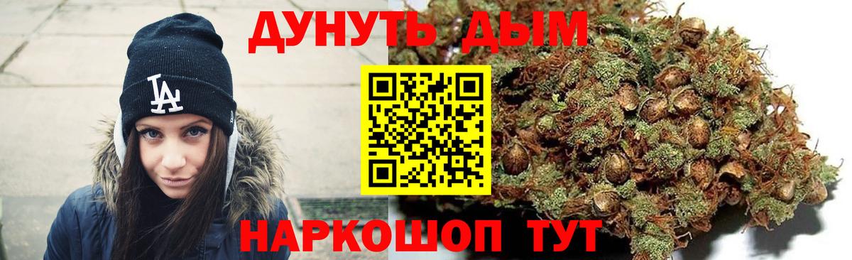 МАРИХУАНА марихуана  Вход с VPN  Нальчик  Шишки марихуана конопля  Марихуана конопля  МАРИХУАНА VHQ 